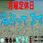 平日限定30分飲み放題 始まりました！